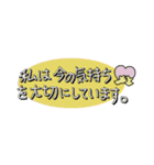 ポジティブになれる自己宣言スタンプ（個別スタンプ：13）