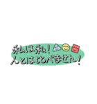 ポジティブになれる自己宣言スタンプ（個別スタンプ：14）