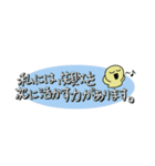 ポジティブになれる自己宣言スタンプ（個別スタンプ：16）
