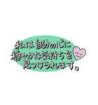 ポジティブになれる自己宣言スタンプ（個別スタンプ：19）