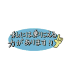ポジティブになれる自己宣言スタンプ（個別スタンプ：20）
