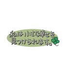 ポジティブになれる自己宣言スタンプ（個別スタンプ：21）