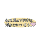 ポジティブになれる自己宣言スタンプ（個別スタンプ：27）