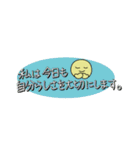 ポジティブになれる自己宣言スタンプ（個別スタンプ：28）