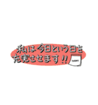 ポジティブになれる自己宣言スタンプ（個別スタンプ：29）