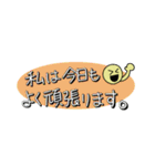 ポジティブになれる自己宣言スタンプ（個別スタンプ：31）