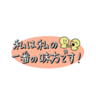 ポジティブになれる自己宣言スタンプ（個別スタンプ：32）