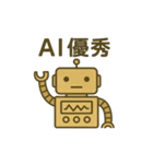 AI使う仕事中アニマル（個別スタンプ：1）