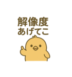 AI使う仕事中アニマル（個別スタンプ：3）
