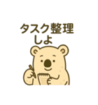 AI使う仕事中アニマル（個別スタンプ：4）