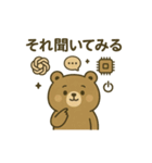AI使う仕事中アニマル（個別スタンプ：5）