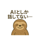 AI使う仕事中アニマル（個別スタンプ：8）