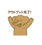 AI使う仕事中アニマル（個別スタンプ：12）