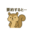 AI使う仕事中アニマル（個別スタンプ：16）
