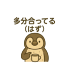AI使う仕事中アニマル（個別スタンプ：17）