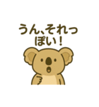 AI使う仕事中アニマル（個別スタンプ：18）