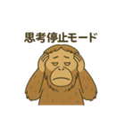 AI使う仕事中アニマル（個別スタンプ：20）