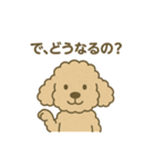 AI使う仕事中アニマル（個別スタンプ：25）