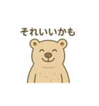AI使う仕事中アニマル（個別スタンプ：26）