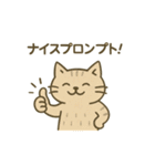AI使う仕事中アニマル（個別スタンプ：29）