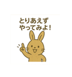 AI使う仕事中アニマル（個別スタンプ：30）