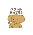 AI使う仕事中アニマル（個別スタンプ：31）