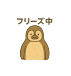 AI使う仕事中アニマル（個別スタンプ：33）