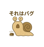 AI使う仕事中アニマル（個別スタンプ：34）