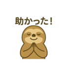 AI使う仕事中アニマル（個別スタンプ：35）