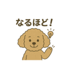 AI使う仕事中アニマル（個別スタンプ：38）
