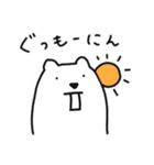 世界一幸せな真顔クォッカ2（個別スタンプ：1）