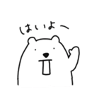 世界一幸せな真顔クォッカ2（個別スタンプ：6）