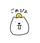 世界一幸せな真顔クォッカ2（個別スタンプ：7）