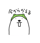 世界一幸せな真顔クォッカ2（個別スタンプ：12）