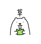 世界一幸せな真顔クォッカ2（個別スタンプ：16）