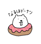 世界一幸せな真顔クォッカ2（個別スタンプ：21）