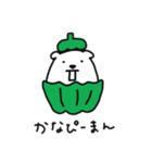 世界一幸せな真顔クォッカ2（個別スタンプ：22）