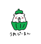 世界一幸せな真顔クォッカ2（個別スタンプ：23）