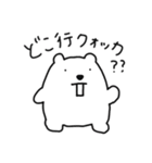 世界一幸せな真顔クォッカ2（個別スタンプ：24）