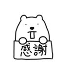 世界一幸せな真顔クォッカ2（個別スタンプ：27）