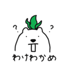 世界一幸せな真顔クォッカ2（個別スタンプ：31）