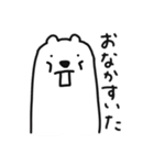 世界一幸せな真顔クォッカ2（個別スタンプ：32）