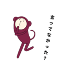 キグルミモンキー1（個別スタンプ：3）