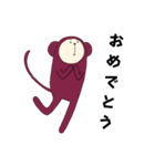 キグルミモンキー1（個別スタンプ：5）