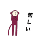 キグルミモンキー1（個別スタンプ：14）