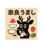 奈良に関するスタンプ（個別スタンプ：2）