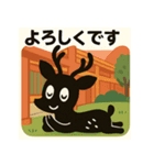 奈良に関するスタンプ（個別スタンプ：5）