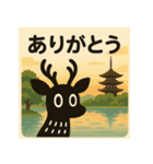 奈良に関するスタンプ（個別スタンプ：8）
