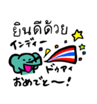 ぞうちゃんのかんたんタイ語講座（個別スタンプ：5）