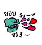 ぞうちゃんのかんたんタイ語講座（個別スタンプ：12）
